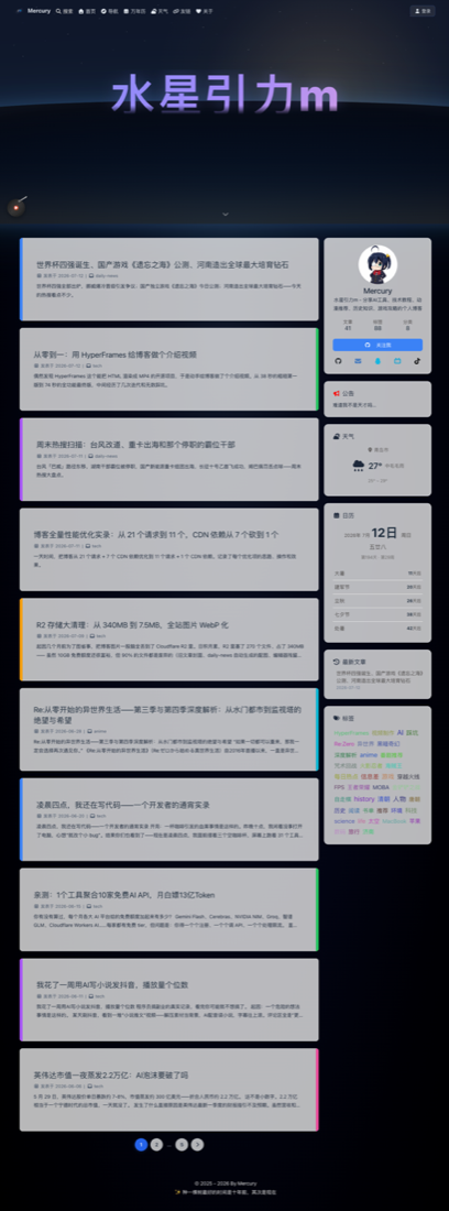 首页